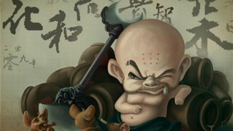 松轩家的爆笑《水浒传》第三集 鲁智深大闹五台山 吐槽又爆料 有趣又好看 几分钟看名著 连续剧